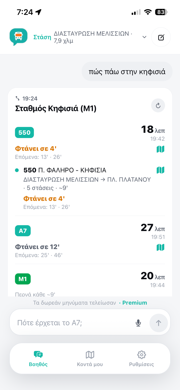 AskBus: “how do I get to Kifisia”: bus 550 arrives in 4 minutes, with the next departures