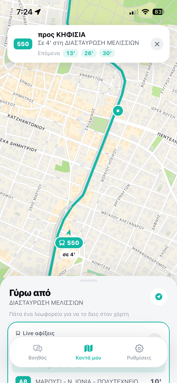 AskBus: bus 550 live on the map, 4 minutes from the stop