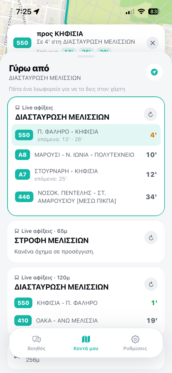 AskBus: live OASA arrivals at nearby stops
