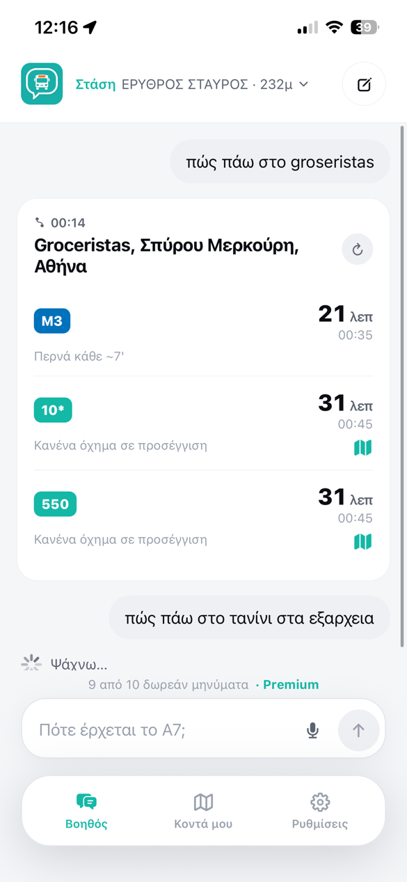AskBus: how to get to a shop by metro or bus