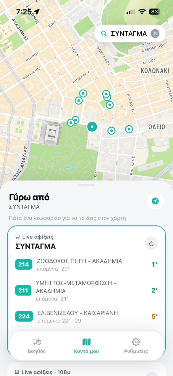 AskBus: searching for Syntagma stop on the map with arrivals